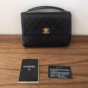 Rare Vintage Chanel Kelly Quilted Top Handle Handbag